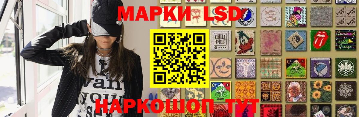 ЛСД экстази кислота  Вход с VPN  Лсд 25 экстази ecstasy  ссылка на мегу ссылки  Тайшет 