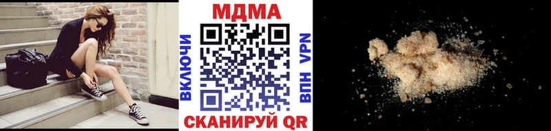 закладка  Тайшет  МДМА молли 