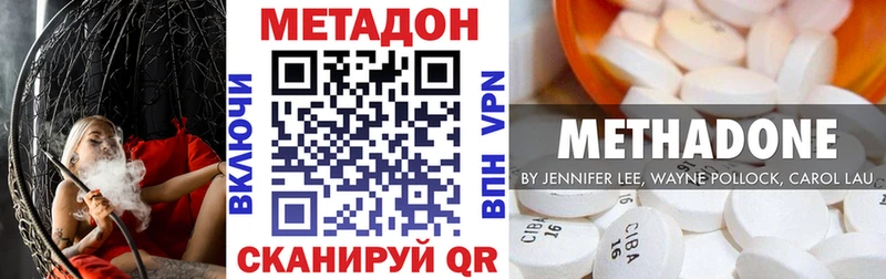 наркошоп  Тайшет  Метадон белоснежный 