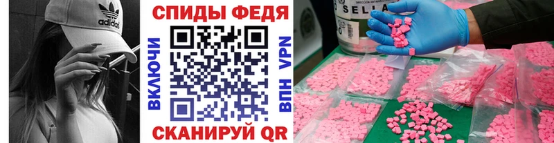 МЕТАМФЕТАМИН Декстрометамфетамин 99.9%  Тайшет 