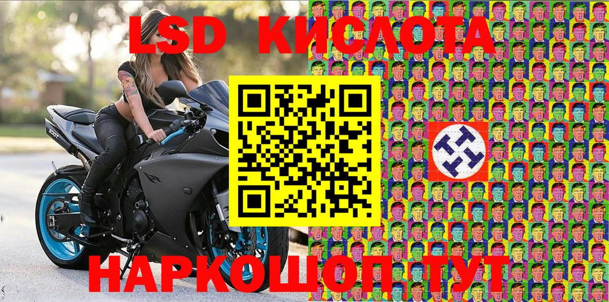 Конопля Тайшет