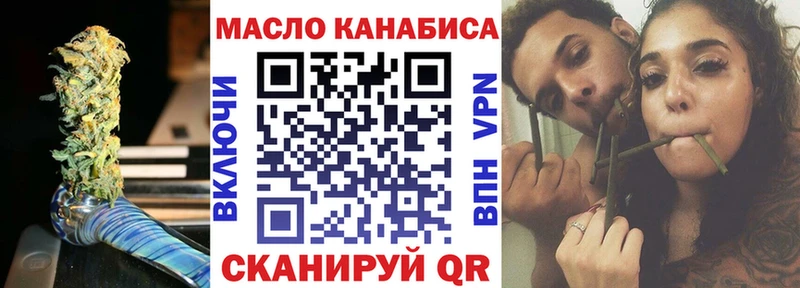 ТГК вейп с тгк  купить наркоту  Тайшет 