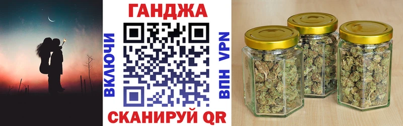 Бошки марихуана план  где купить   Тайшет 