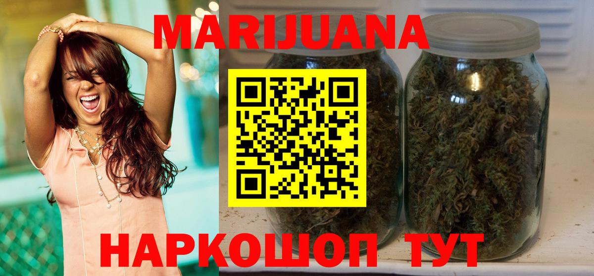 Тайшет  Канабис Bruce Banner  Вход с VPN  Бошки Шишки гибрид  Бошки марихуана Bruce Banner 